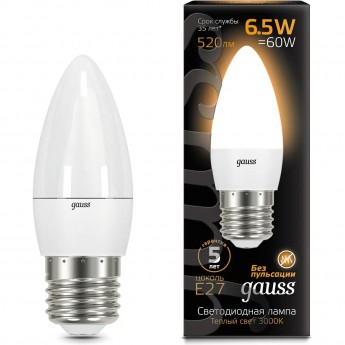 Лампа GAUSS Свеча 6.5W 520lm 3000К E27 LED Лампа GAUSS Свеча 6.5W 520lm 3000К E27 LED