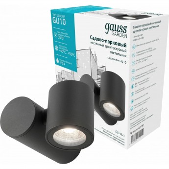 Светильник садово-парковый GAUSS SONATA GU10, 142*155*70мм, 170-240V / 50Hz Светильник садово-парковый GAUSS SONATA GU10, 142*155*70мм, 170-240V / 50Hz